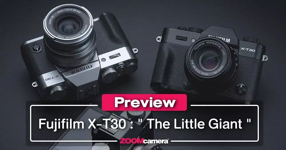 พรีวิว : Fujifilm X-T30 ผู้มาพร้อมฉายา " The Little Gian