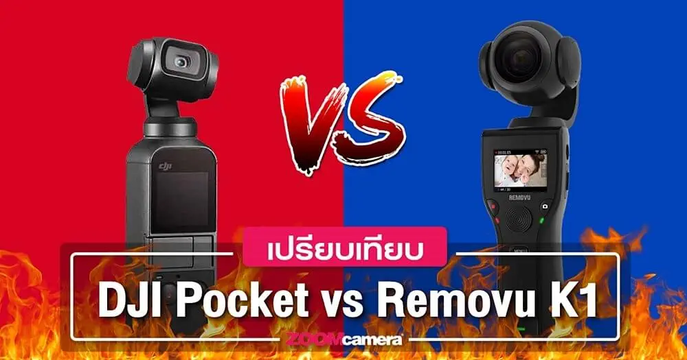 DJI Pocket vs Removu K1
