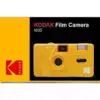 Kodak KDA00233 Vintage Retro M35 35mm Reusable Film Camera