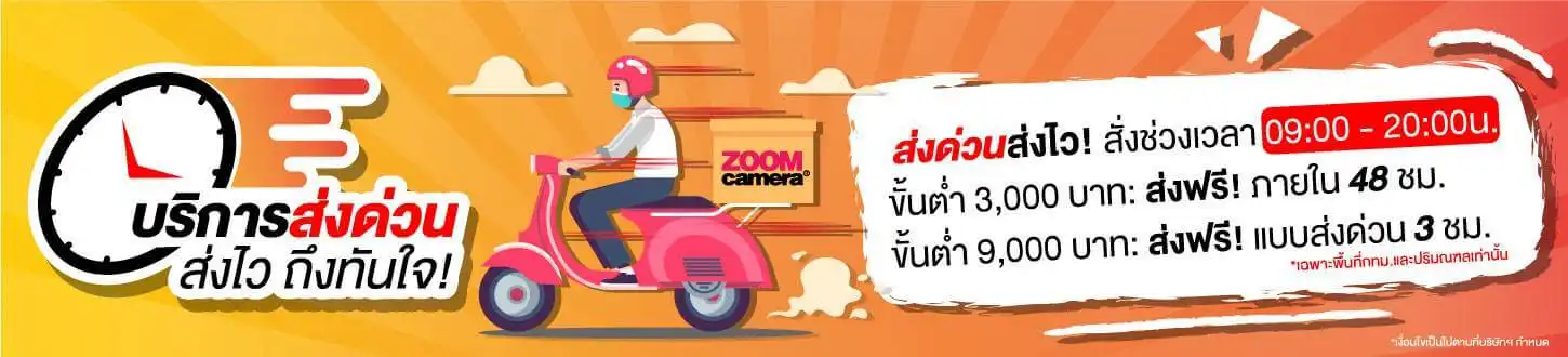 2021.03-Fast-Delivery-WebSlider-NoDate