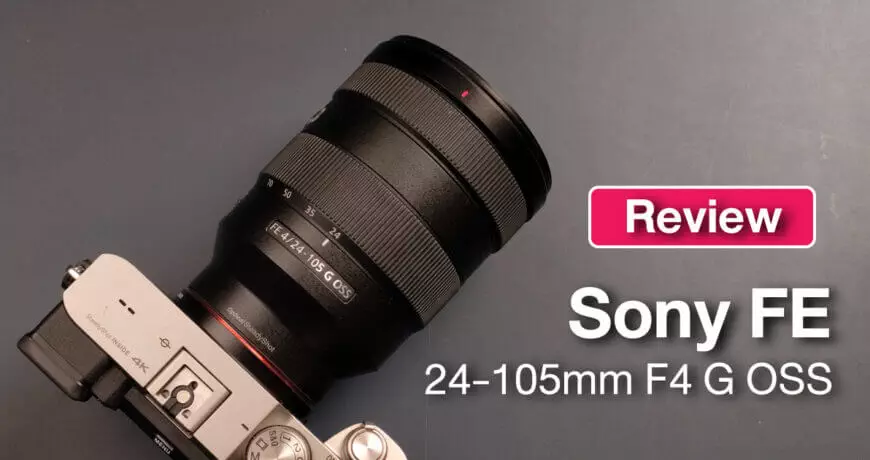 review-sony-fe-24-105mm-f4-g-oss_content
