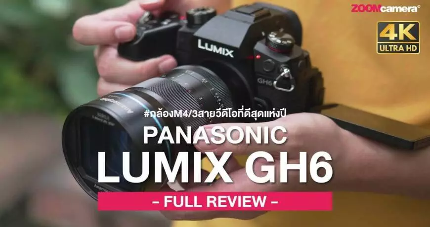 Review Panasonic GH6