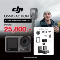 DJI OSMO Action 3 Vloger Standard Combo Set