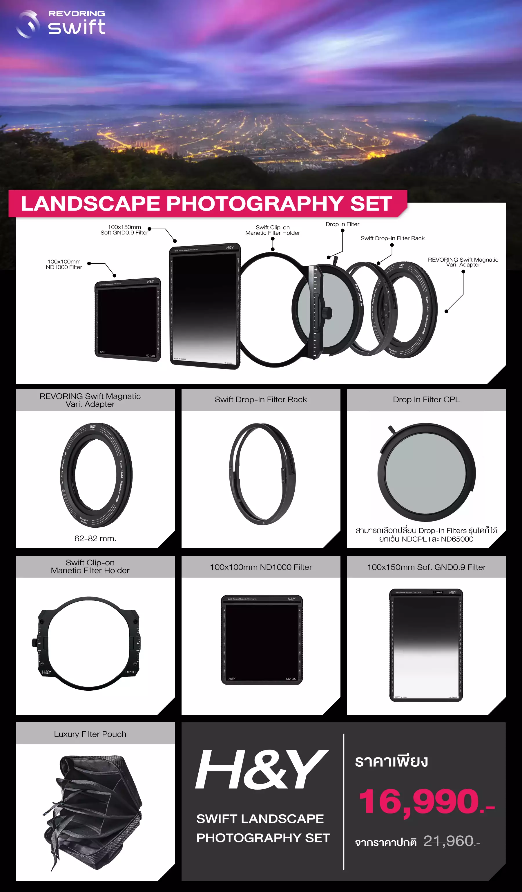 H&Y Swift Landscape Photography Set Filter