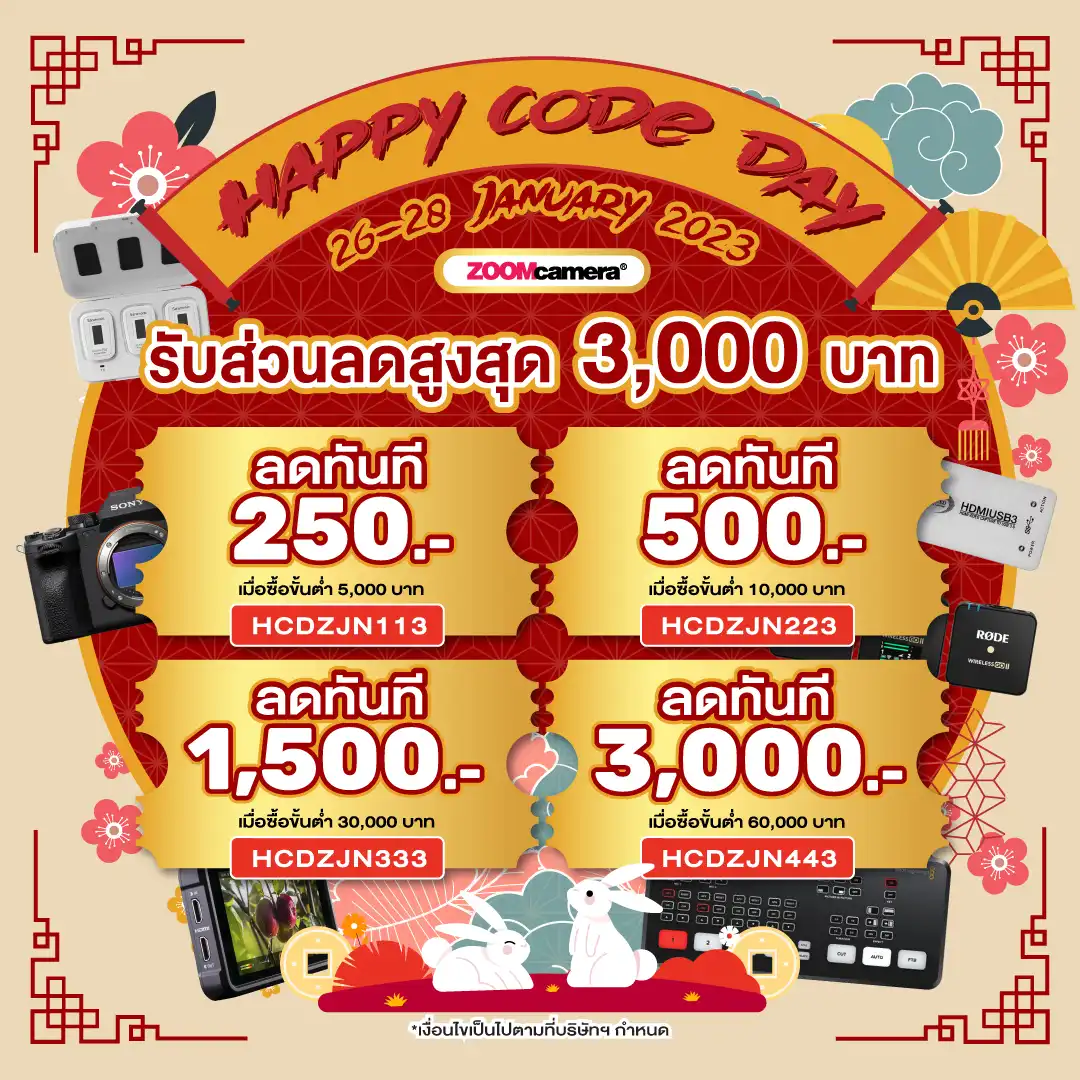 Happy-Code-Day_26-28-Jan-23-1080x1080