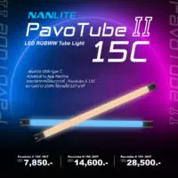 Pavotube II 15C LED RGBWW Tube Light