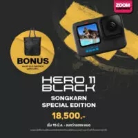 GoPro Hero11 Action Camera Black Songkarn Special Editon (ประกันศูนย์)