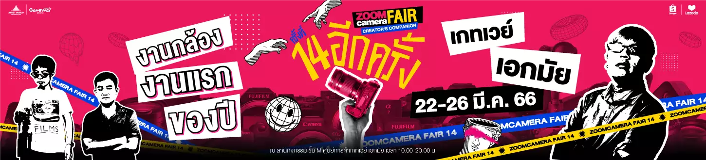ZoomCamera fair 14-Banner-WEB