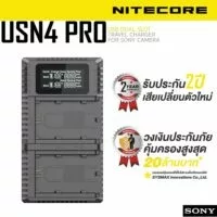 USN4 PRO Dual USB