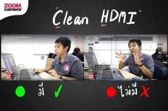 have clean hdmi vs don