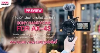 sony-handycam-AX43_Advetorial-Thumbnai