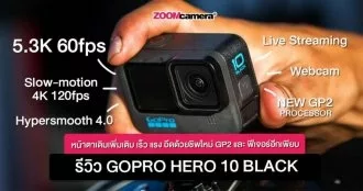 gopro-hero10-black_thumbnail