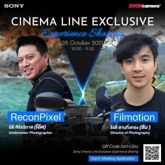 Sony Cinema Line Exclusive Experience Sharing_28102021