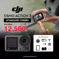 DJI OSMO Action 3 Standard Combo Set