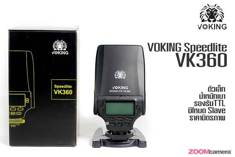 voking speedlite vk360