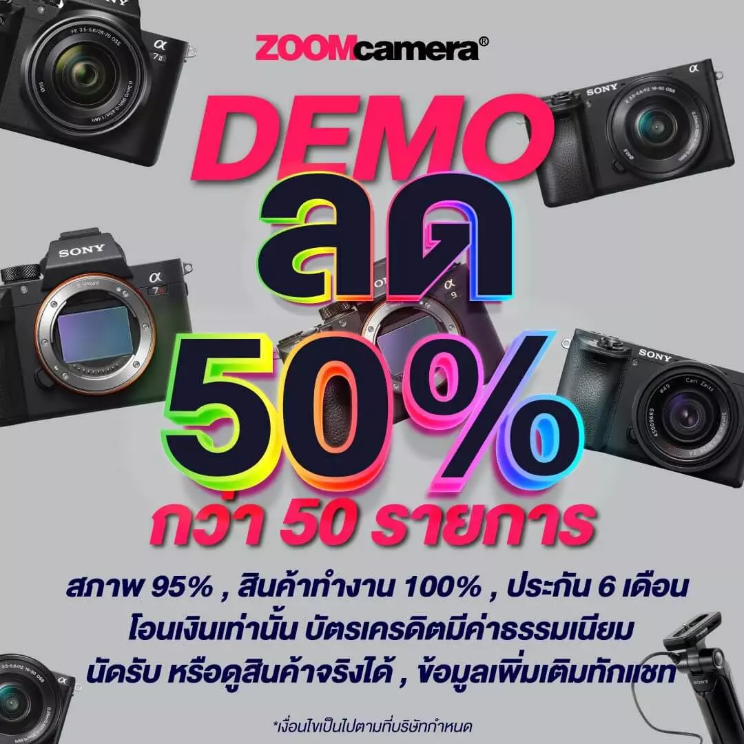 2021-Zoom-sale-demo-Web