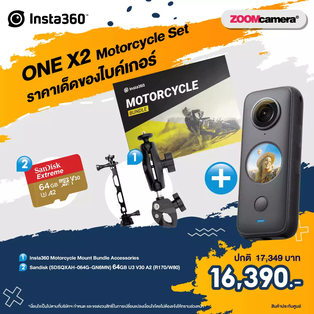 Insta360 One X2 Panoramic Camera for IOS/Android