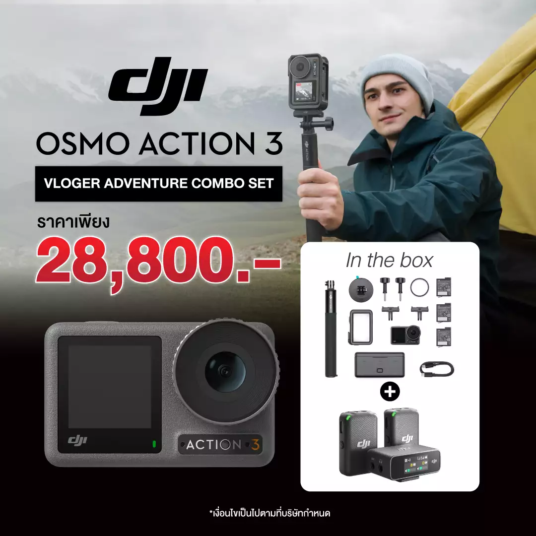 DJI OSMO Action 3 Vloger Adventure Combo Set