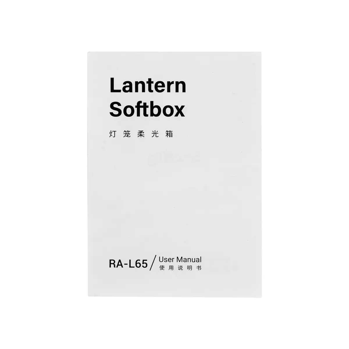 SmallRig RA-L65 Lantern Softbox 3754