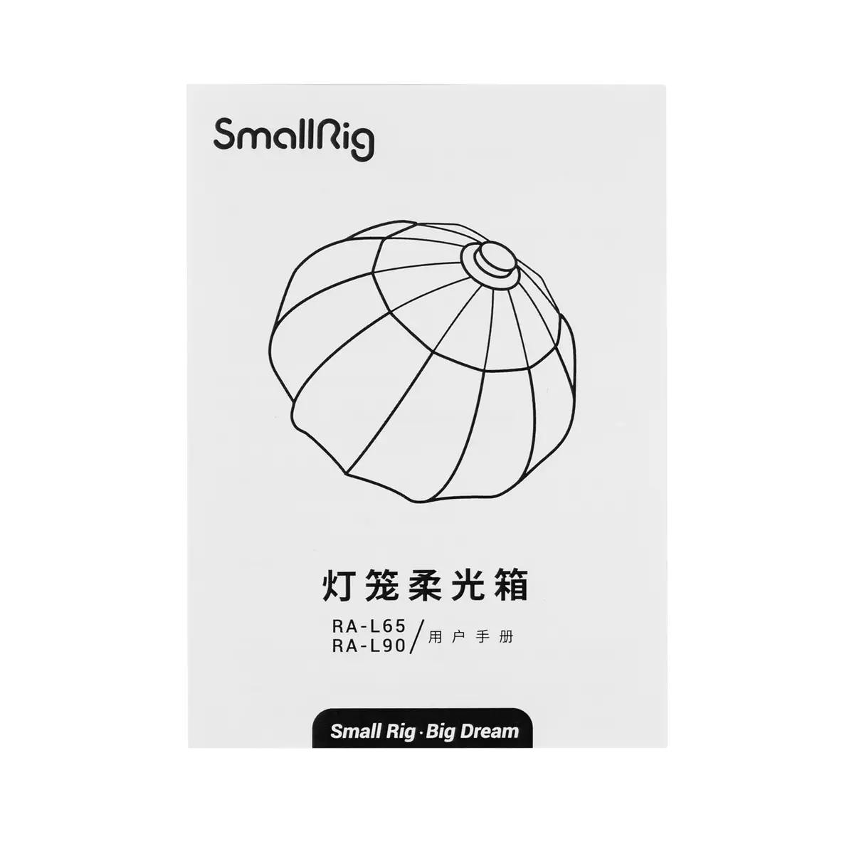 SmallRig RA-L90 Lantern Softbox 3932